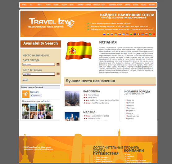 izy22