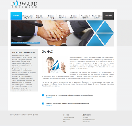 bforward11