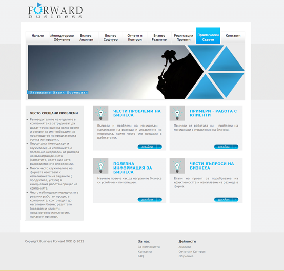 bforward22